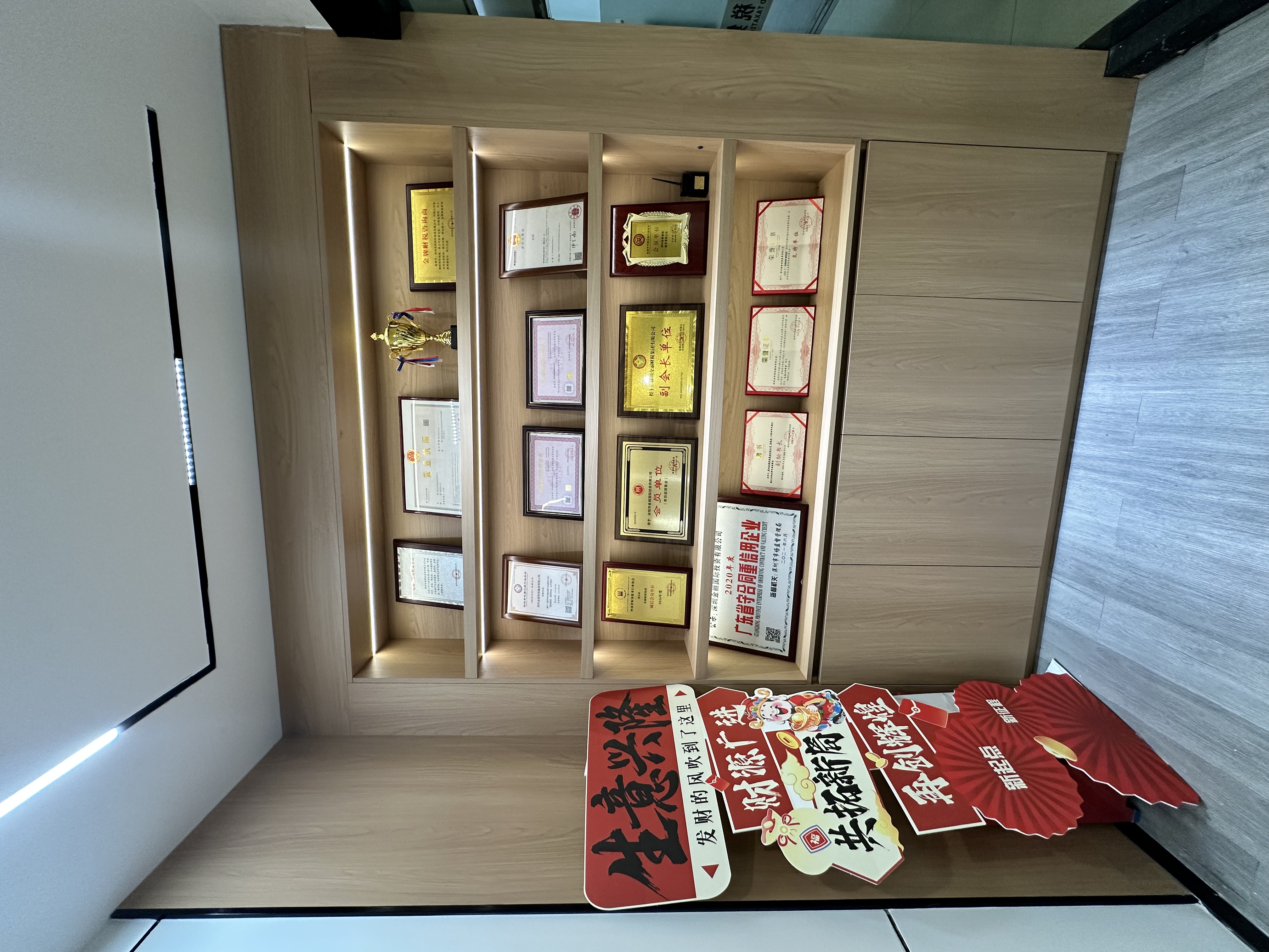 金丽财税荣誉资质展示墙