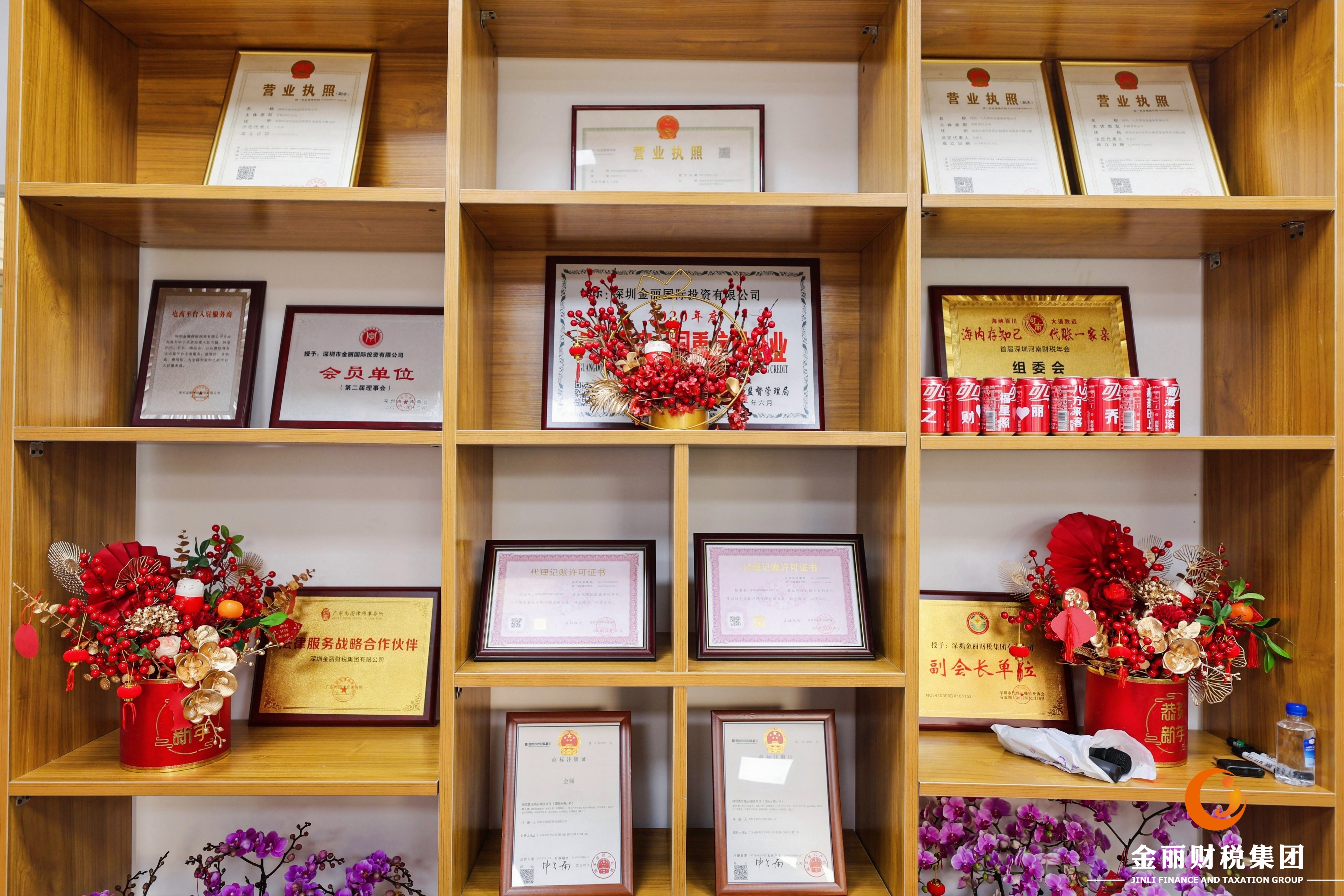 金丽财税荣誉资质展示柜