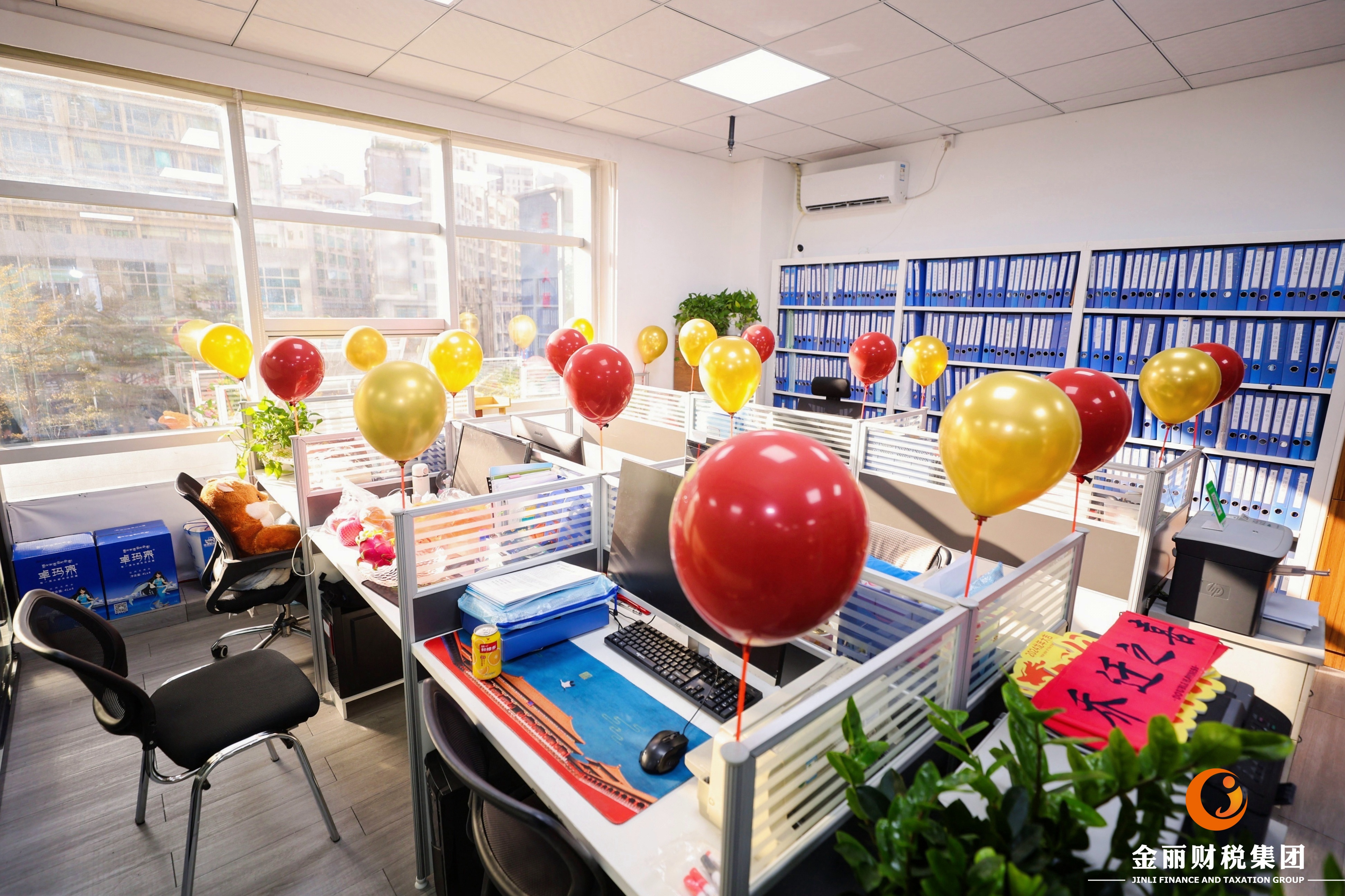 金丽财税办公环境